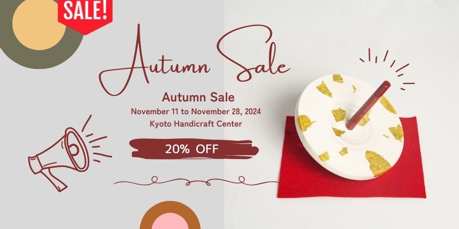 online store Autumn sale start